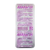 Анальгін таблетки 0,5 г блістер №10