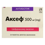 Аксеф таблетки вкриті оболонкою 500 мг №20