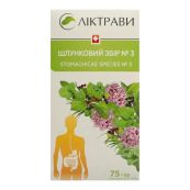 Шлунковий збір № 3 пачка 75 г
