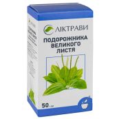 Подорожника великого листя пачка з внутрішним пакетом 50 г