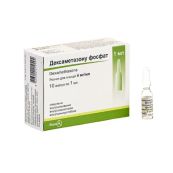 Дексаметазону фосфат розчин для ін'єкцій 0,4% ампула 1 мл №10