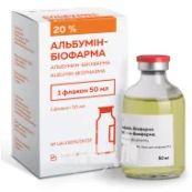 Альбумін-Біофарма розчин для інфузій 20 % флакон 50 мл №1