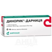 Динорик-Дарниця таблетки вкриті оболонкою №10