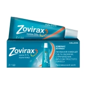 Зовіракс крем 5 % туба 2 г
