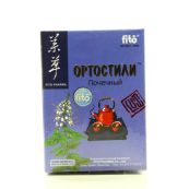 Ортостили чай 1,5 г фильтр-пакет №20