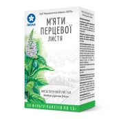 М'яти перцевої листя 1,5 г фільтр-пакет №20