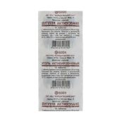 Уголь активированный таблетки 250 мг блистер №10