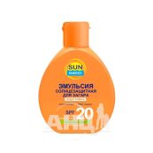 Емульсія для засмаги Sun Energy SPF 20 гіпоалергенна 150 мл