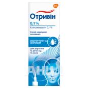 Отривін спрей назальний дозований 0,1 % флакон з розпилювачем 10 мл