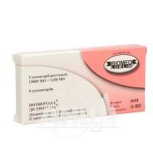 Дістрептаза супозиторії ректальні блістер №6