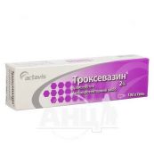 Троксевазин гель 2 % туба 100 г