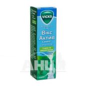 Викс Актив Синекс спрей назальный 0,05 % флакон 15 мл