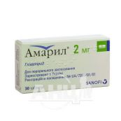 Амарил таблетки 2 мг блістер №30