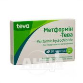 Метформін-Тева таблетки вкриті оболонкою 500 мг блістер №30