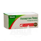 Лозартан-Тева таблетки вкриті плівковою оболонкою 50 мг блістер №90