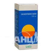 Ізопринозин таблетки 500 мг №50