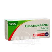 Еналаприл-Тева таблетки 20 мг блістер №30