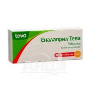 Еналаприл-Тева таблетки 5 мг блістер №30