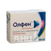 Олфен-100 СР Депокапс капсули подовженої дії 100 мг №20