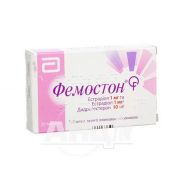 Фемостон таблетки вкриті плівковою оболонкою комбі-упаковка 1 мг + 10 мг №28