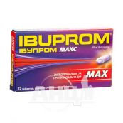 Ібупром Макс таблетки вкриті оболонкою 400 мг блістер №12