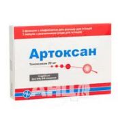 Артоксан лиофилизированный порошок для раствора для инъекций 20 мг флакон в комплекте с ратворителем №3