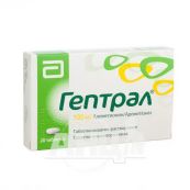 Гептрал таблетки кишково-розчинні 500 мг блістер №20