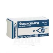 Флоксимед краплі очні/вушні 3 мг/мл флакон-крапельниця 5 мл
