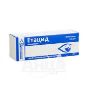 Етацид спрей назальний дозований суспензія 50 мкг/доза флакон 18 г 140 доз