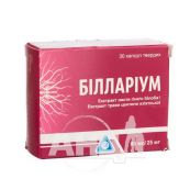 Біллариум капсули №30