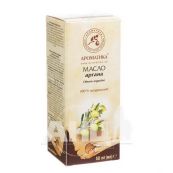 Масло Ароматика аргана натуральное растительное 50 мл