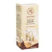 Олія жожоба Ароматика 50 мл