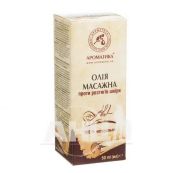 Масло Ароматика массажное против растяжек 50 мл