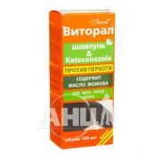 Шампунь віторал проти лупи 100 мл
