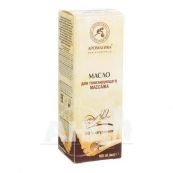 Олія Ароматика для тонізуючого масажу флакон 100 мл