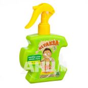 Гель після засмаги Klyaksa дитячий 250 мл