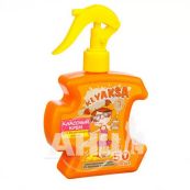 Класний крем Klyaksa для безпечної засмаги SPF 50+ 200 мл