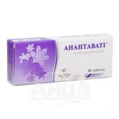 Анантаваті таблетки №30
