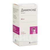 Димексид розчин нашкірний флакон 50 мл №1