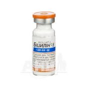 Біцилін-5 порошок для приготування суспензії для ін'єкцій 1500000 ОД флакон