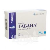 Габана капсули тверді 75 мг №20