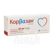 Корвазан таблетки вкриті оболонкою 25 мг №30