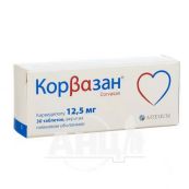 Корвазан таблетки вкриті оболонкою 12,5 мг №30