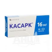 Касарк таблетки 16 мг №30
