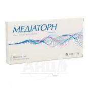 Медіаторн розчин для ін'єкцій 15 мг/мл ампула 1 мл №10