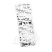 Фталазол таблетки 500 мг блістер №10