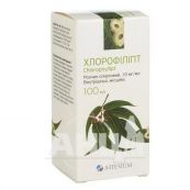 Хлорофіліпт розчин спиртовий 10 мг/мл флакон скляний 100 мл