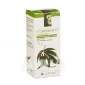 Хлорофиллипт раствор масляный 20 мг/мл флакон 25 мл