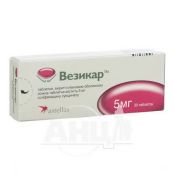 Везикар таблетки вкриті оболонкою 5 мг №30