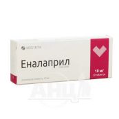 Еналаприл таблетки вкриті оболонкою 10 мг блістер №20